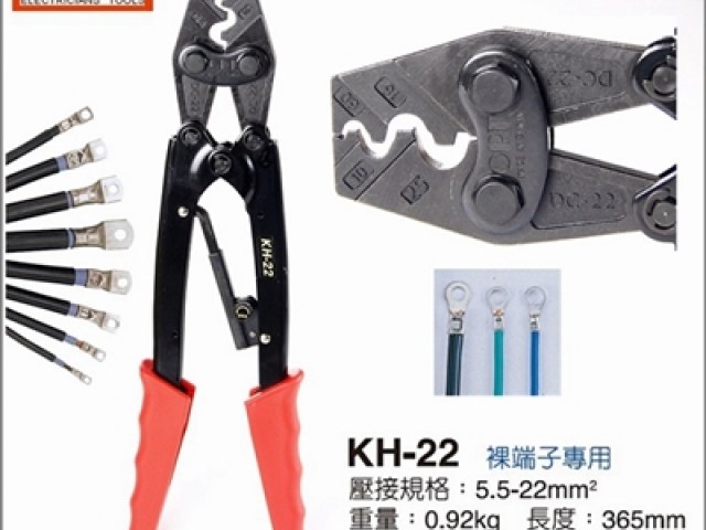 Kim-bam-cos-OPT-KH-22