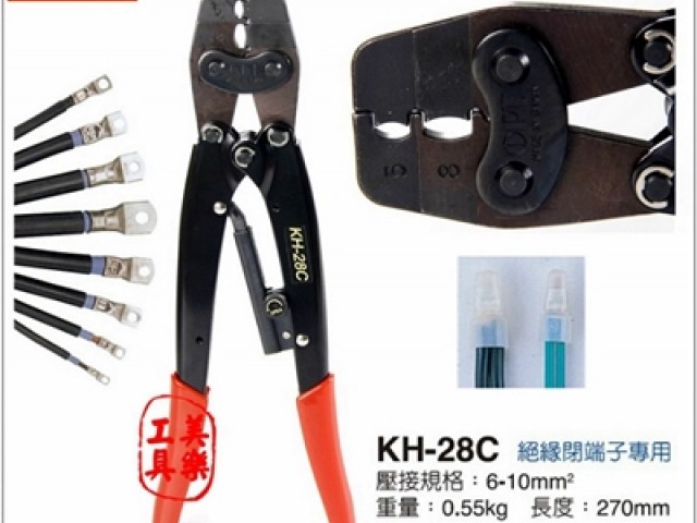 Kim-bam-cos-co-OPT-KH-28C